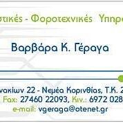 logo-shop