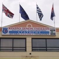 logo-shop