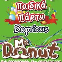 logo-shop