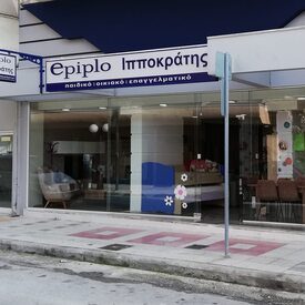 logo-shop