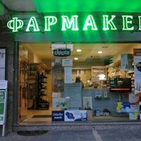 logo-shop