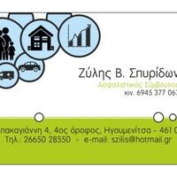 logo-shop