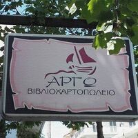 logo-shop