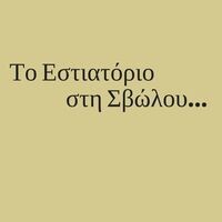 logo-shop