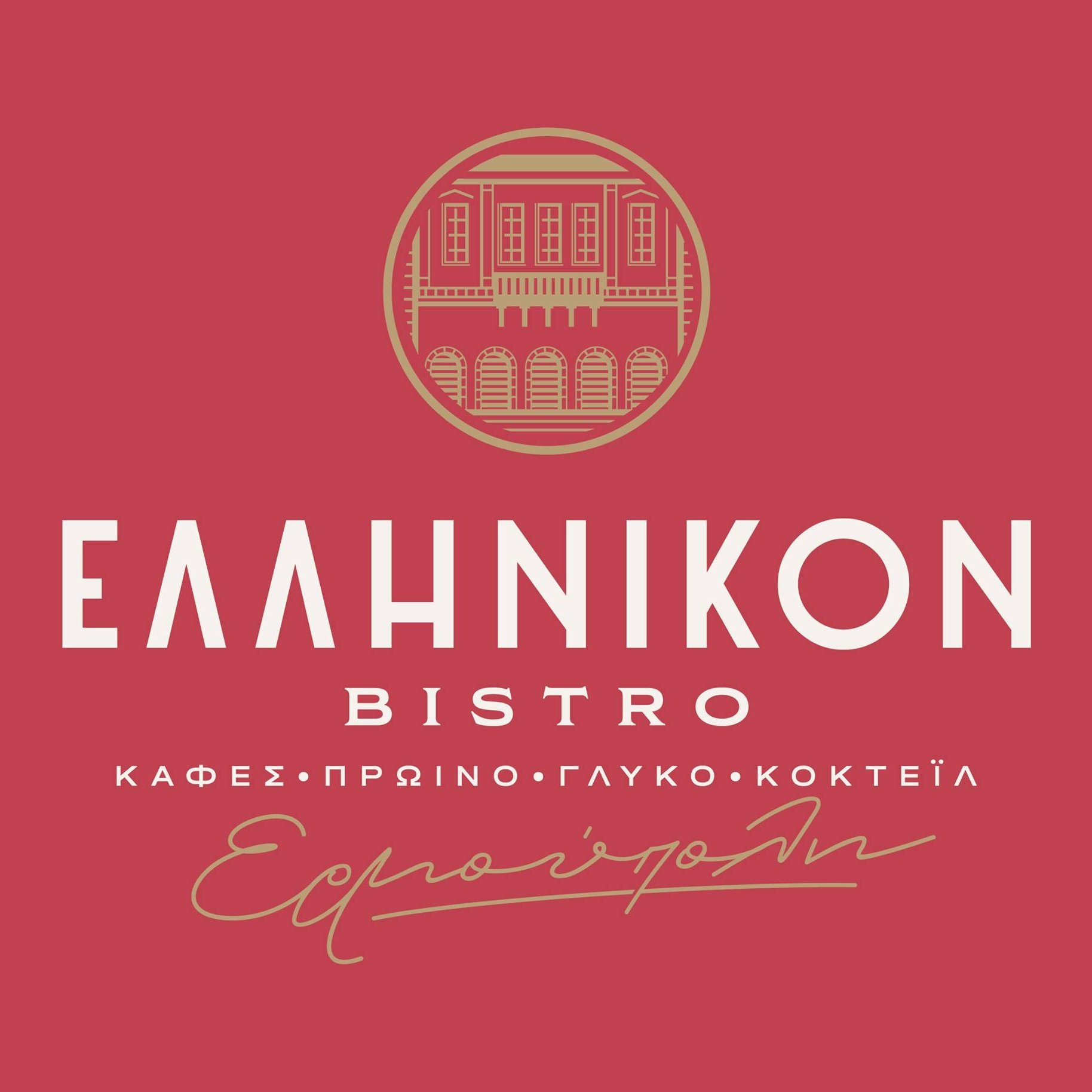 logo-shop