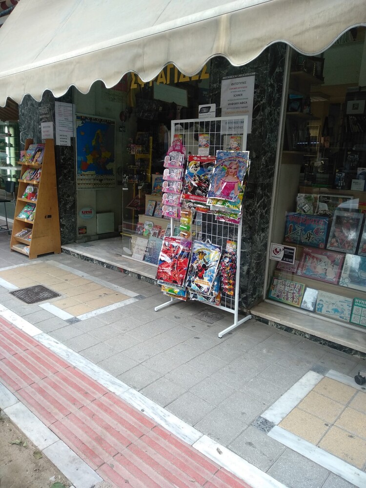 Shop