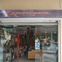logo-shop