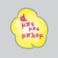 logo-shop