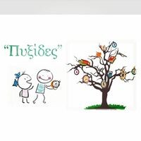 logo-shop