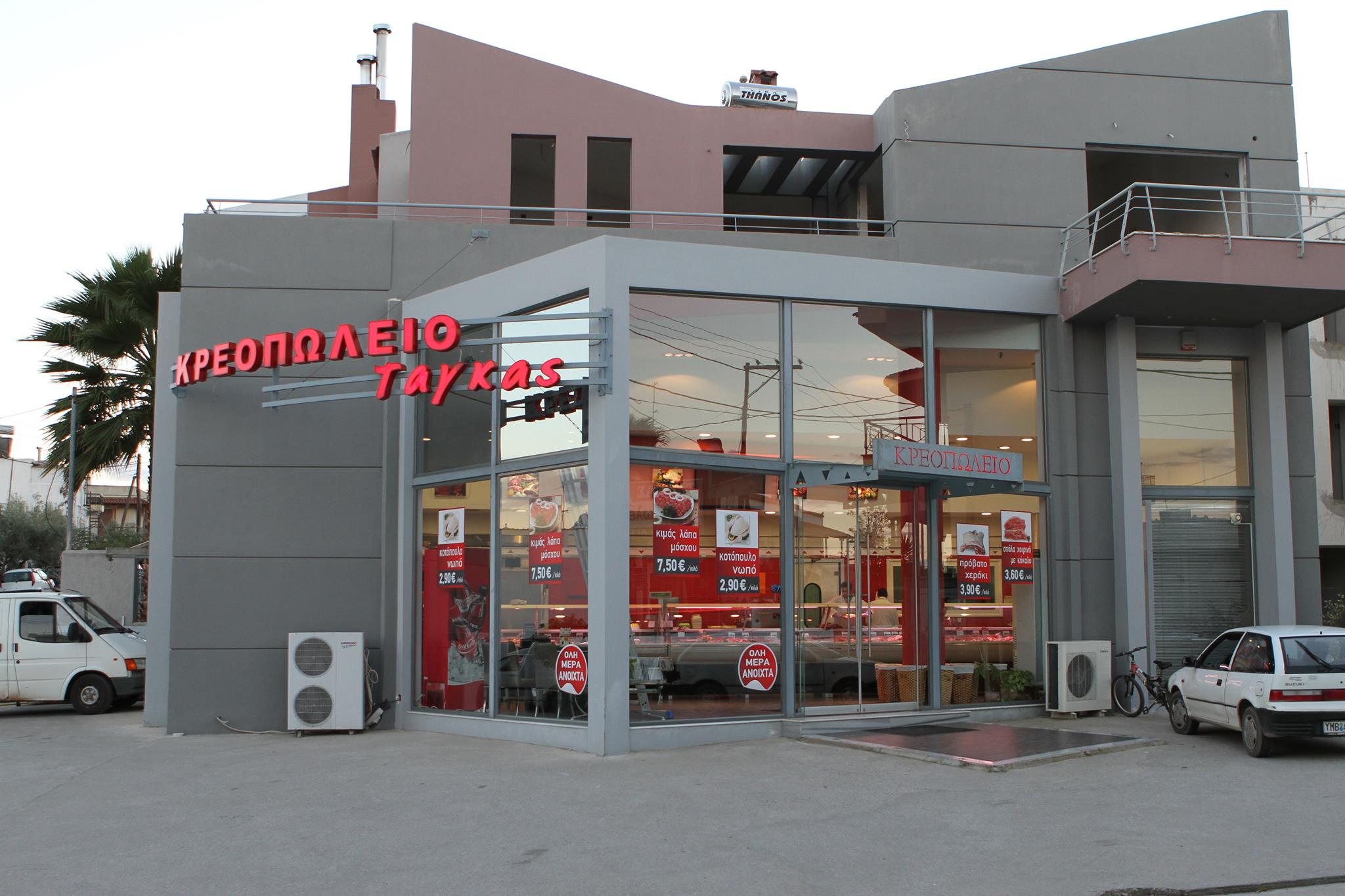 logo-shop