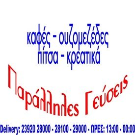 logo-shop
