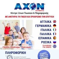 logo-shop