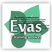 logo-shop