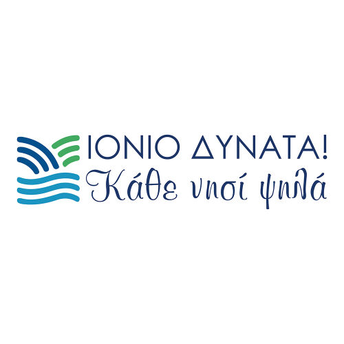 ΙΟΝΙΟ ΔΥΝΑΤΑ! Κάθε νησί ψηλά logo