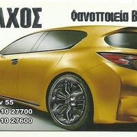 logo-shop