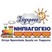 logo-shop