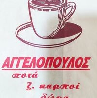 logo-shop