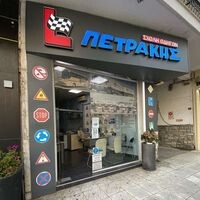 logo-shop