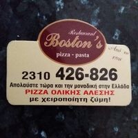 logo-shop