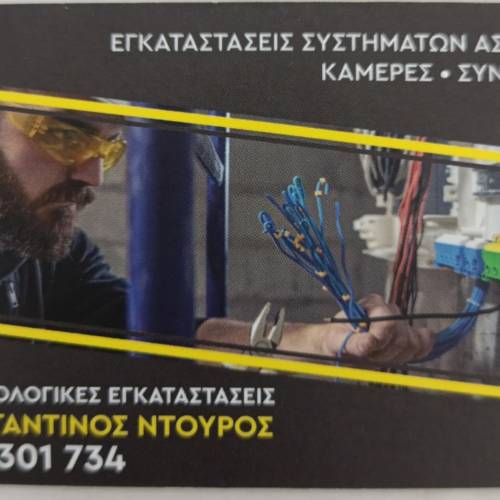 logo-shop