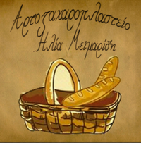 logo-shop