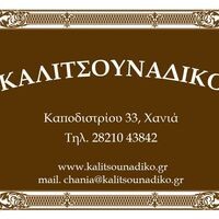 logo-shop