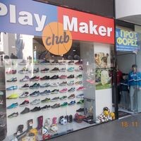 logo-shop