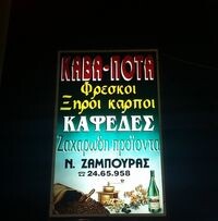 logo-shop
