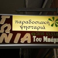 logo-shop