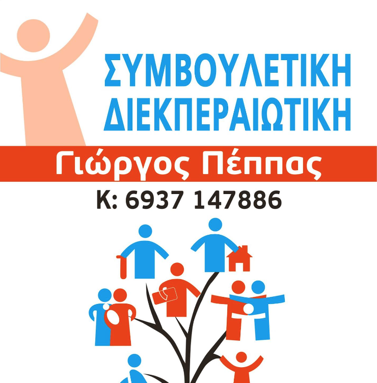 logo-shop