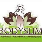 logo-shop