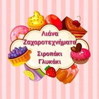 logo-shop