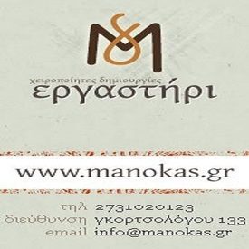 logo-shop