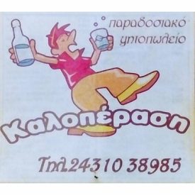 logo-shop
