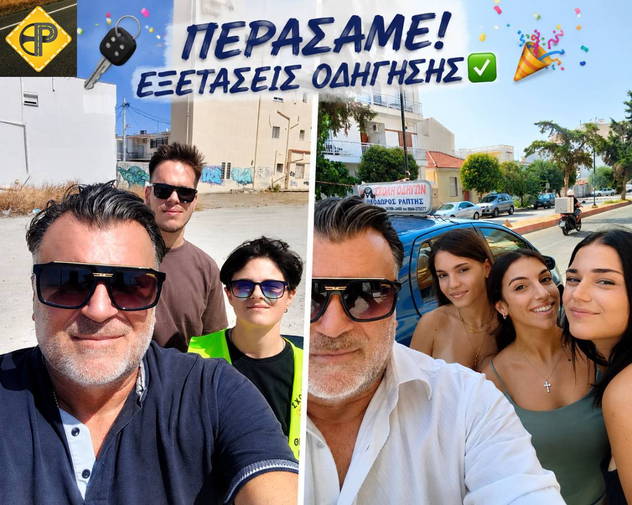 Σχολή Οδηγών Ράπτης Θεόδωρος