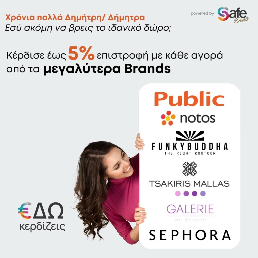 Shop