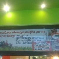 logo-shop