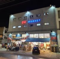 logo-shop