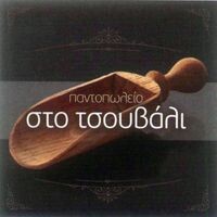 logo-shop