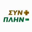 Συν πλην logo