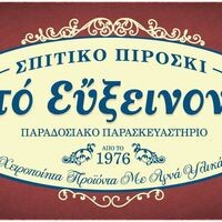 logo-shop