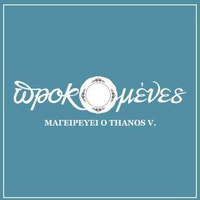logo-shop