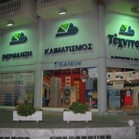 logo-shop