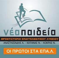 logo-shop