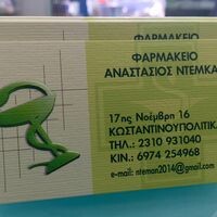 logo-shop