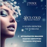 logo-shop