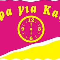 logo-shop