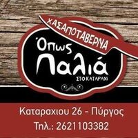 logo-shop