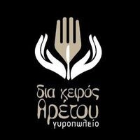 logo-shop