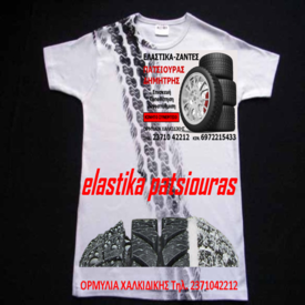 logo-shop